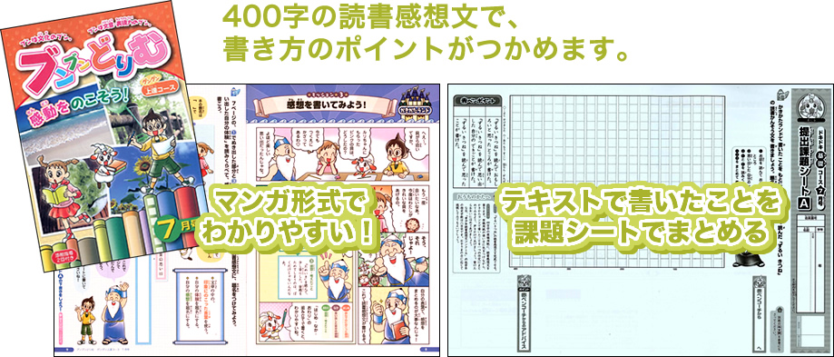 書き方のポイント